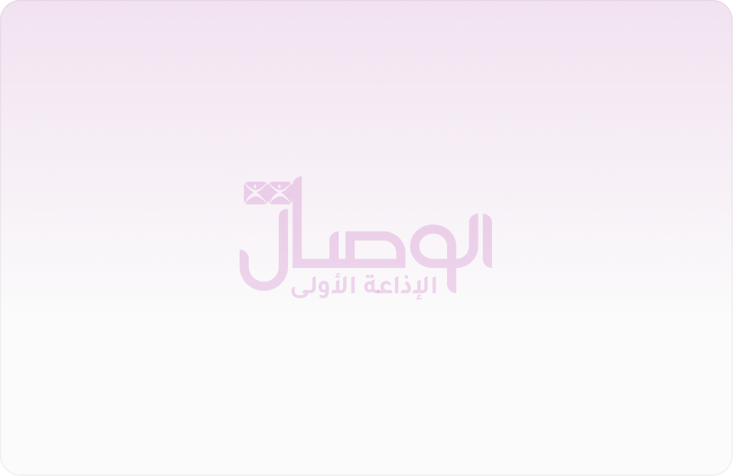 اصدار اللائحة التنظيمية لشاغلي الوظائف الطبية والمساعدة