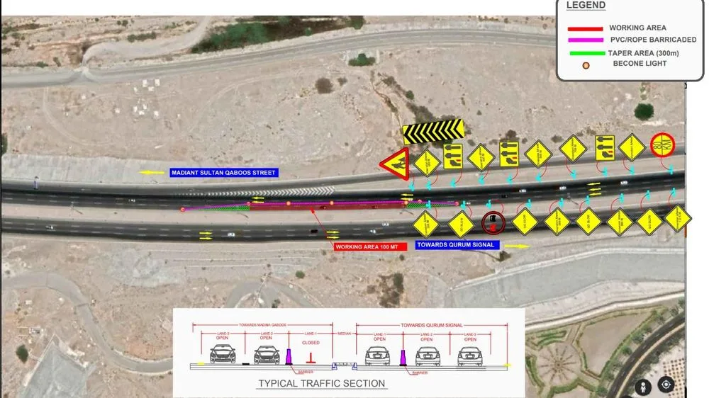 إغلاق جزء من شارع مسقط السريع