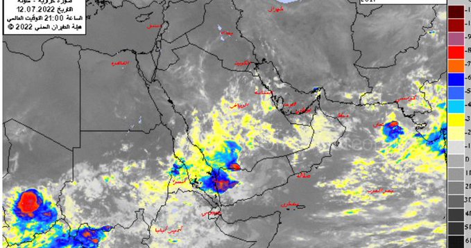 منخفض مداري شمال شرق بحر العرب