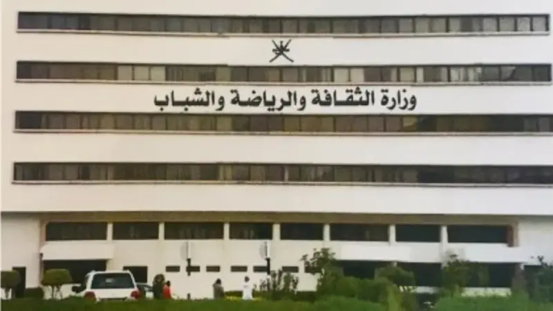 “الثقافة والرياضة والشباب” تصدر تعميمًا بتنطيم اقتراض الأندية الرياضية من المصارف