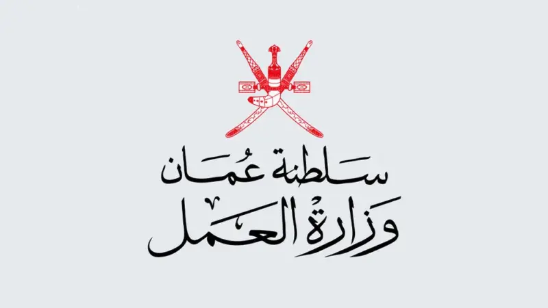 “العمل”: أكثر من 23 ألفا و270 مواطنا تم تعيينهم في النصف الأول من العام الجاري