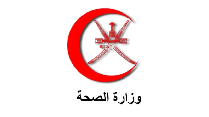 وزارة الصحة تغلق وتوقف مؤسسات وتوجه إنذارات لأكثر من 60 مؤسسة