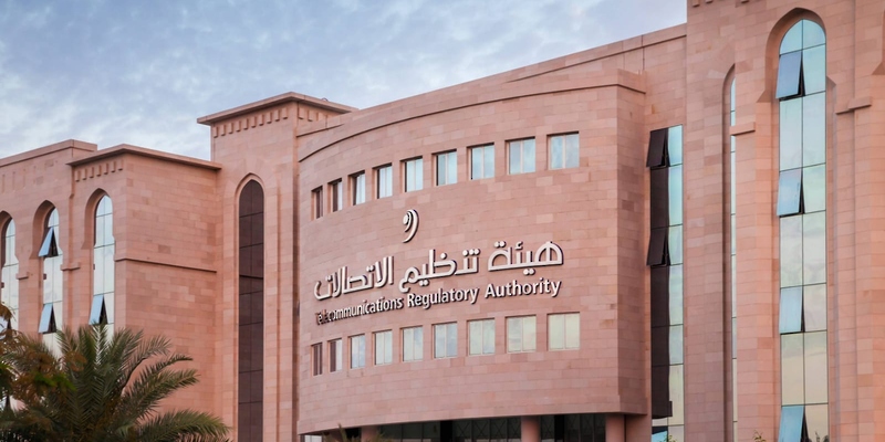 قرار لهيئة تنظيم الاتصالات بإصدار اللائحة التنفيذية لإدارة الحالات الطارئة