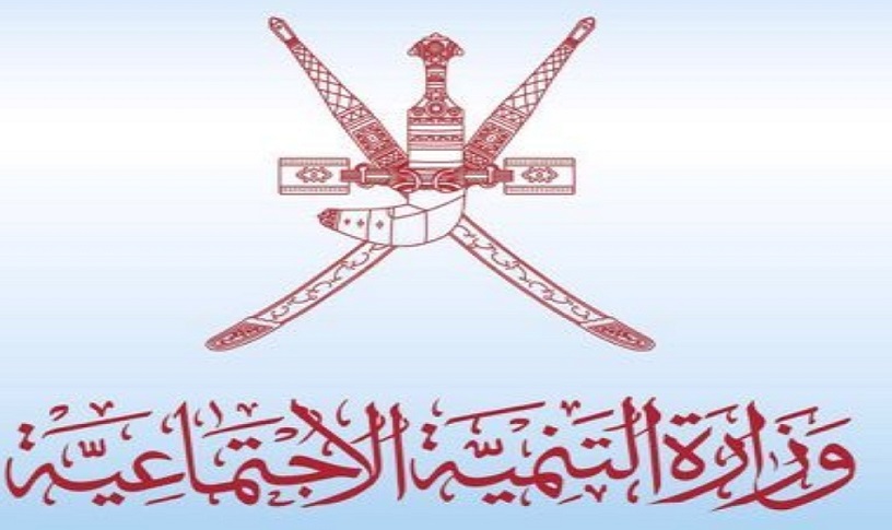 التنمية الاجتماعية: أكثر من 4 ملايين و73 ألف ريال إجمالي المبالغ لتوفير المستلزمات المدرسية والتغذية اليومية للفصل الدراسي الأول