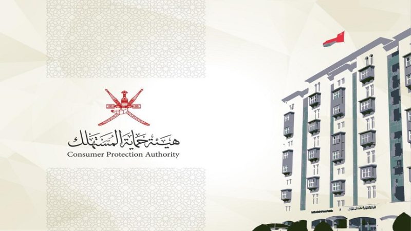 ضبط محل يتلاعب في أسعار الذهب وكميات من التبغ الممضوغ في محل آخر