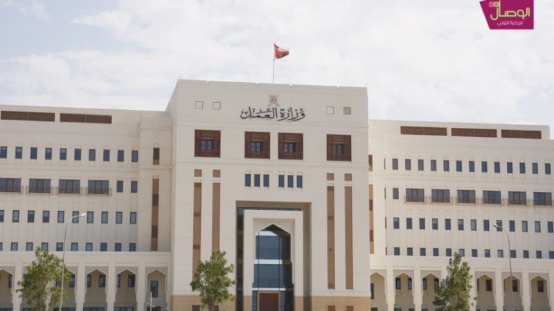 العمل تعلن عن أكثر من 1600 فرصة وظيفية بنظام العمل بالعقود المؤقتة