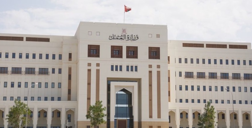 “العمل”: 69 وظيفة في عدد من الوحدات الحكومية بعقود عمل ودرجات مالية