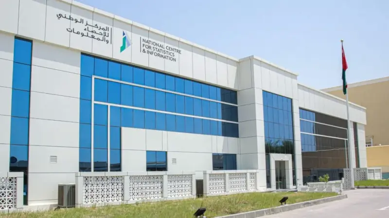 تضمنت 11 فصلا و40 مادة إصدار استراتيجية البيانات الوطنية