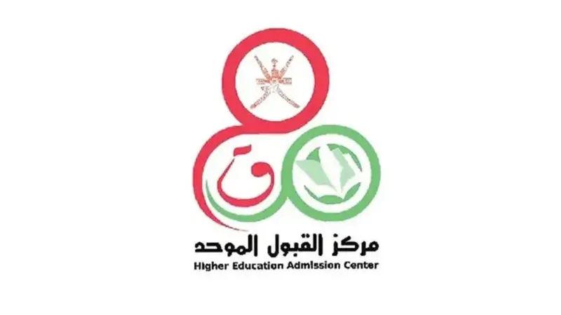مركز القبول الموحّد يعلن عن طرح بعثات دراسية للماجستير للدراسة في اليابان