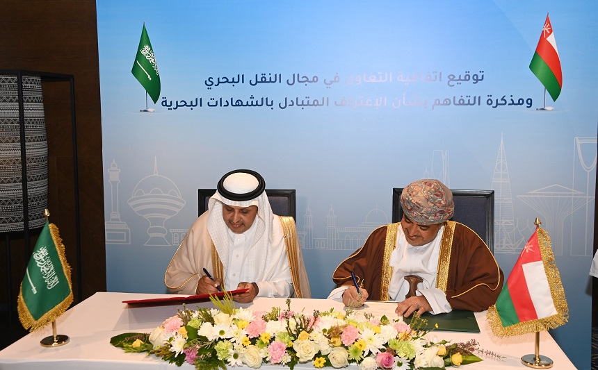 عُمان والسعودية توقعان اتفاقية تعاون ومذكرة تفاهم في النقل البحري