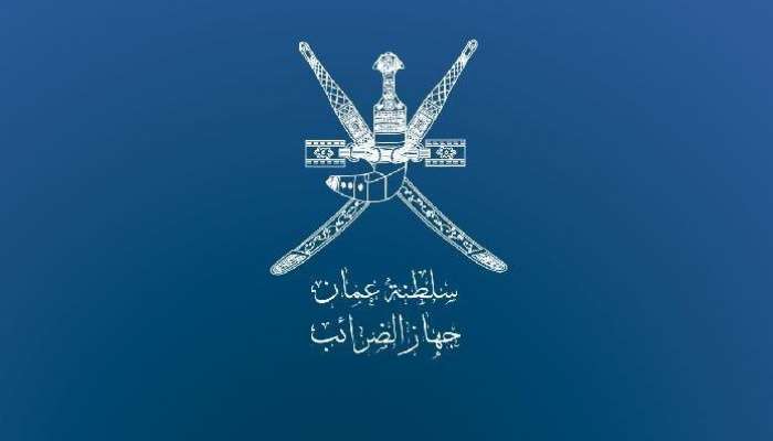 قرار بتعديل بعض أحكم اللائحة التنفيذية لقانون ضريبة القيمة المضافة