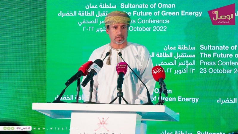 انطلاق أعمال المؤتمر الصحفي حول  الاستثمار في قطاع الهيدروجين الأخضر