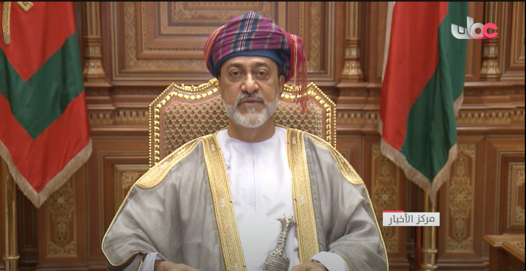 جلالةِ السُّلطانُ يهنئ رئيس تركمنستان وحاكمة عام “سانت فينسنت والغرينادين” في العيد الوطني لبلديهما