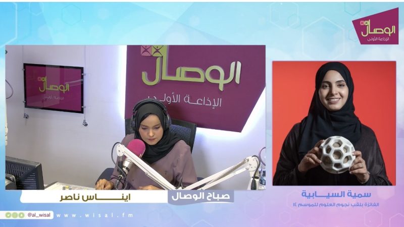 المبتكرة سمية السيابية لـ الوصال : هناك تلميحات للرغبة في البدء في  تنفيذ مشروعي الفائز وأرجو أن يكون ذلك فعليا