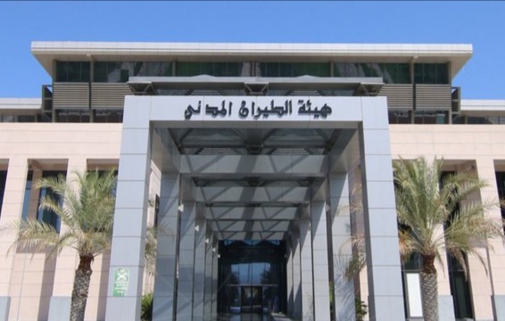 قرار بتعديل في بعض أحكام اللائحة التنفـيذية لقانون الطيران المدني