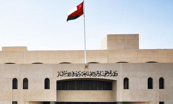 إصدار لائحة تنظيم مكاتب اعتماد طلبات المستثمر الأجنبي