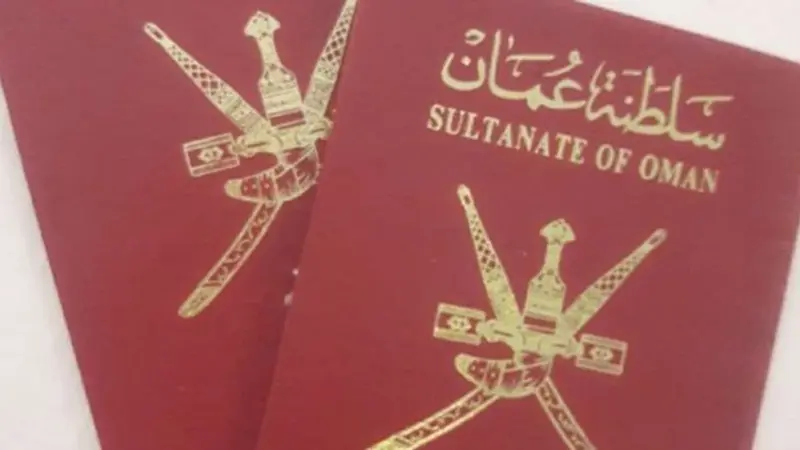 مرسوم سلطاني بمنح الجنسية العمانية لـ 300  شخص