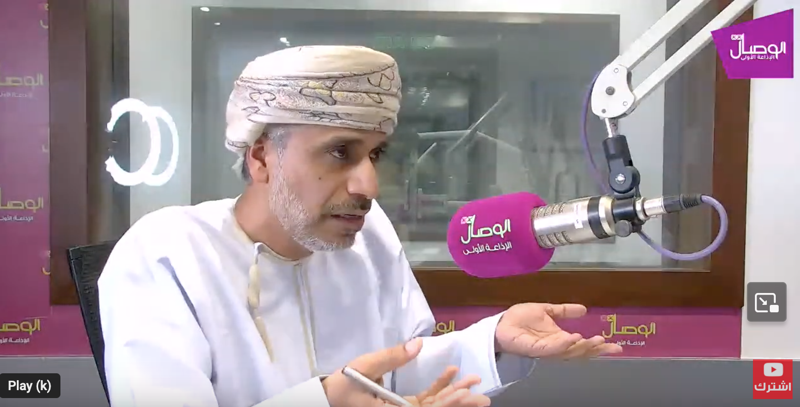 مدير الدائرة القانونية بالتربية والتعليم يقدم بعض التوضيحات حول قانون التعليم المدرسي عبر منتدى الوصال