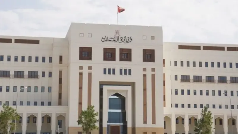 الإعلان عن فرص وظيفية في القطاع الخاص بالداخلية