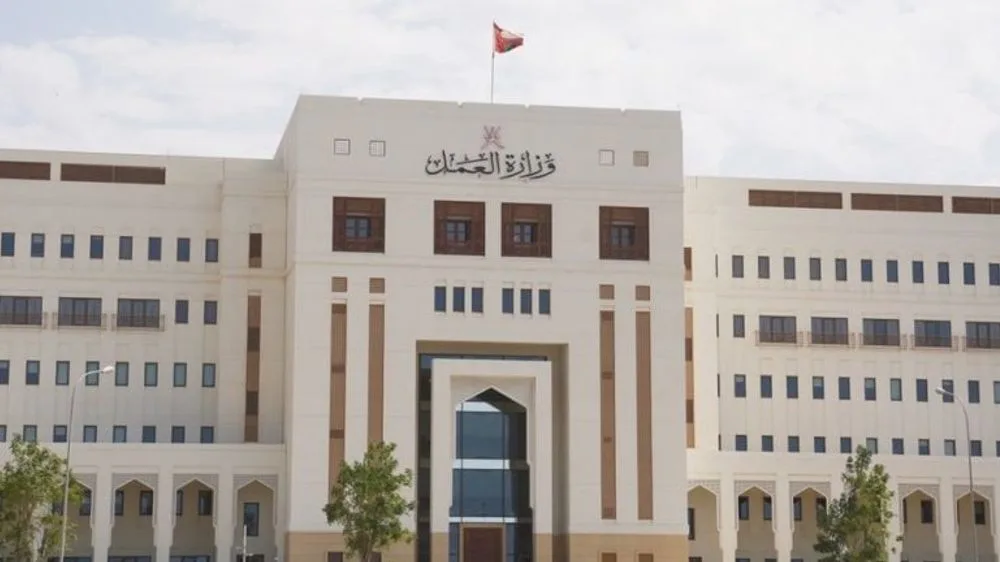 الإعلان عن فرص وظيفية في القطاع الخاص بالداخلية