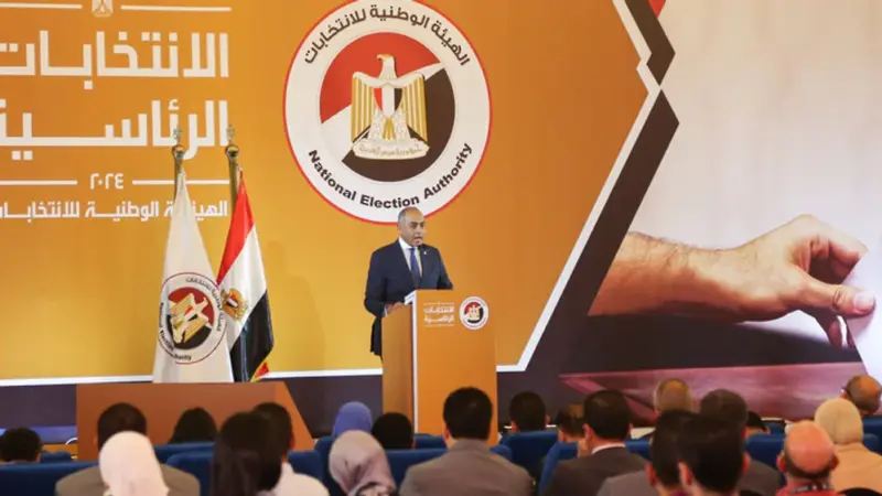 هيئة الانتخابات المصرية تحدد مواعيد الانتخابات الرئاسية