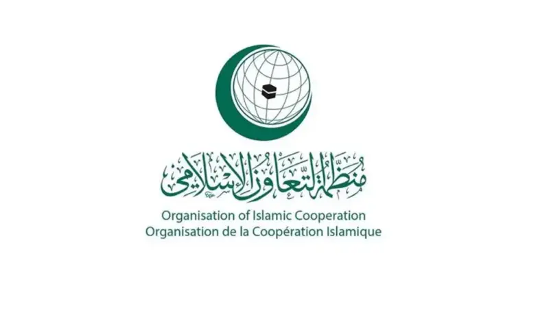 منظمة التعاون الإسلامي تحتضن اليوم اجتماعا بشأن تطورات القضية الفلسطينية
