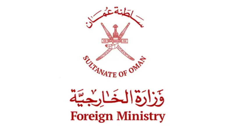 سلطنة عُمان تُرحّب بعزم السعودية استضافة محادثات روسية أمريكية