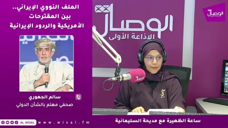 الجهوري: لولا سلطنة عُمان لتوقفت المفاوضات الأمريكية الإيرانية