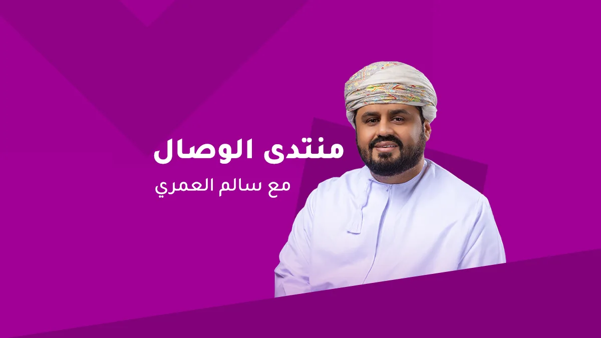 منتدى الوصال