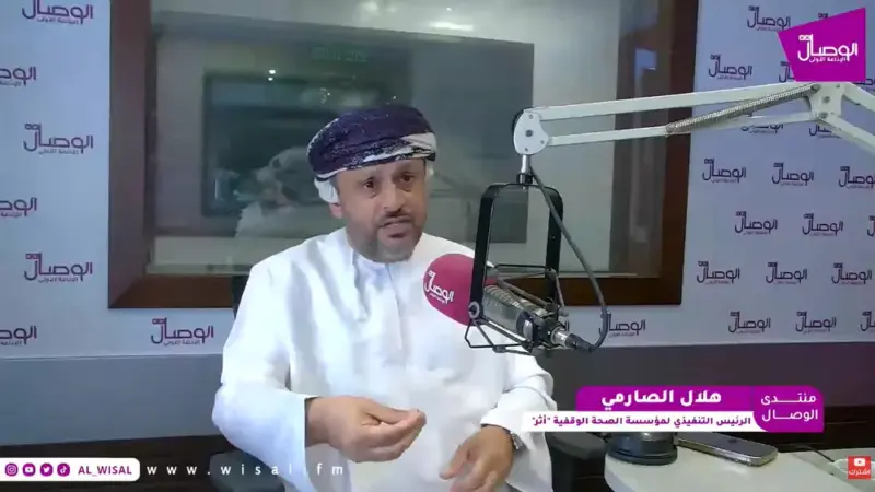 هلال الصارمي لـ«الوصال»: علاج مستحقي الزكاة خلال أسبوعين بدلًا من الانتظار أشهرًا.. و«أثر» تطالب بإعفاء المؤسسات الوقفية من الضرائب