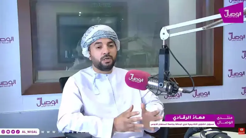 معاذ الرقادي لـ«الوصال»: لا يكفي أن نفتح الأبواب لذوي الإعاقة.. المطلوب أن نمنحهم استقلالية وفرصًا عادلة للقيادة