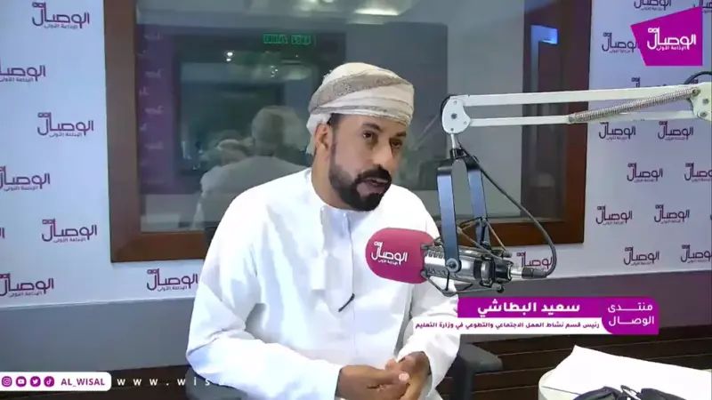 سعيد البطاشي لـ«الوصال»: ألف طالب في البرامج الصيفية يخوضون أربعة أيام بلا هواتف.. والإقبال يدفعنا لتوسيع «رحلة التحدي»