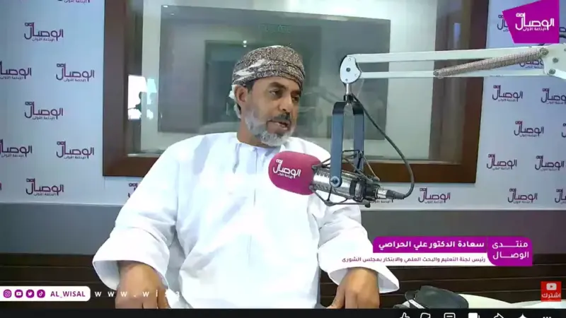 د. علي الحراصي لـ«الوصال»: لا تُغلقوا مستقبل التدريس بقرار مفاجئ.. واحفظوا حق الطلبة الحاليين في استكمال مسارهم