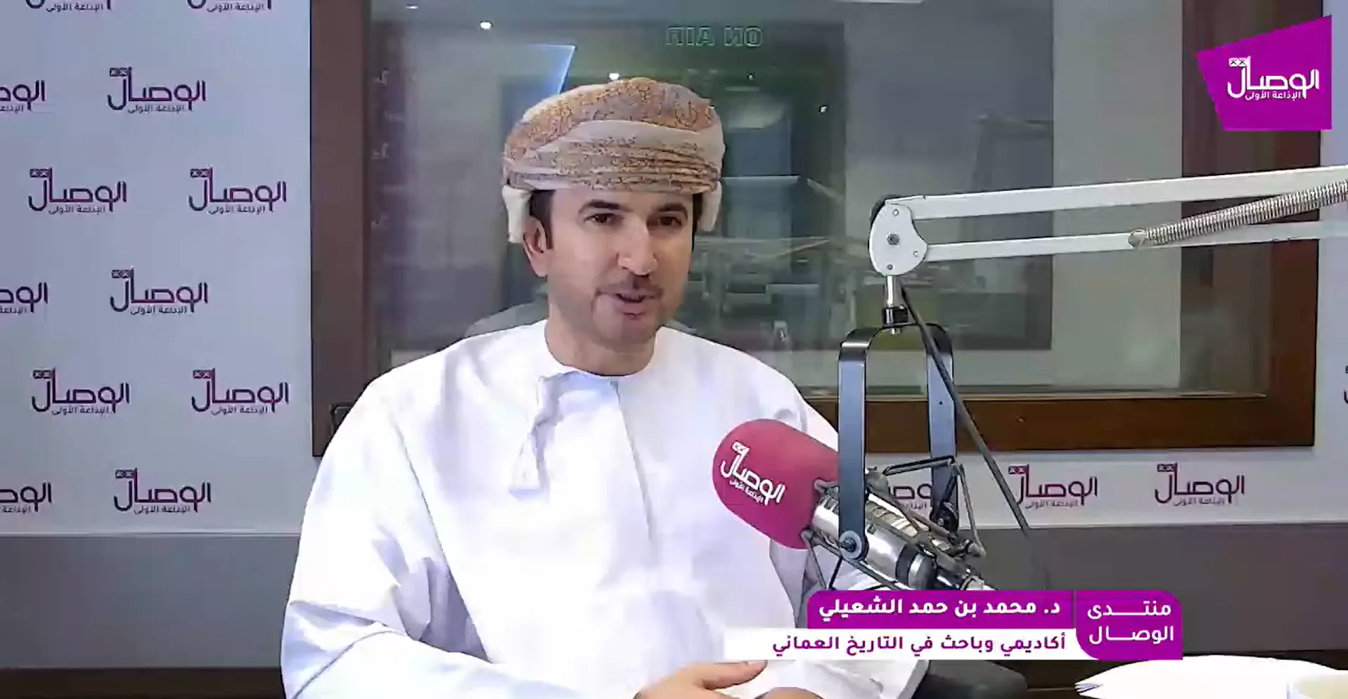 د. محمد الشعيلي لـ«الوصال»: العلاقات العُمانية البريطانية بدأت اقتصاديًا قبل أن تتحول إلى شراكة سياسية.. والرحالة البريطانيون وثّقوا أدق تفاصيل عُمان عبر القرون