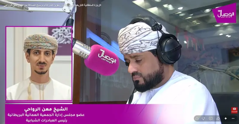 معن الرواحي لـ«الوصال»: 50 عامًا تفتح مرحلة جديدة للجمعية العُمانية البريطانية.. وتوسّع مرتقب في برامج الشباب والتبادل والتدريب بين البلدين