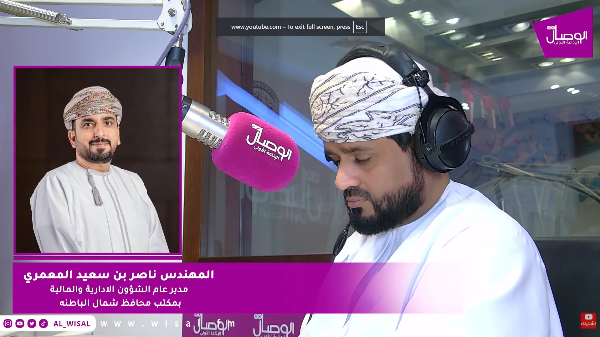 م. ناصر المعمري لـ«الوصال»: مركز نمو الأعمال ينطلق في شمال الباطنة نوفمبر المقبل.. وتجربة مانشستر تدعم بناء نموذج عُماني للامركزية الاقتصادية