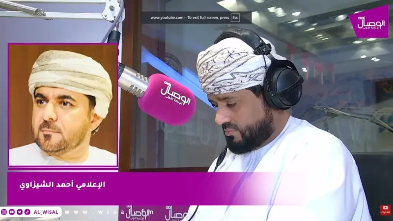 أحمد الشيزاوي لـ«الوصال»: زيارة جلالة السلطان دفعت الإعلام البريطاني لقراءة عُمان كقوة استراتيجية في الخليج.. والطاقة والذكاء الاصطناعي والدفاع في صدارة الملفات