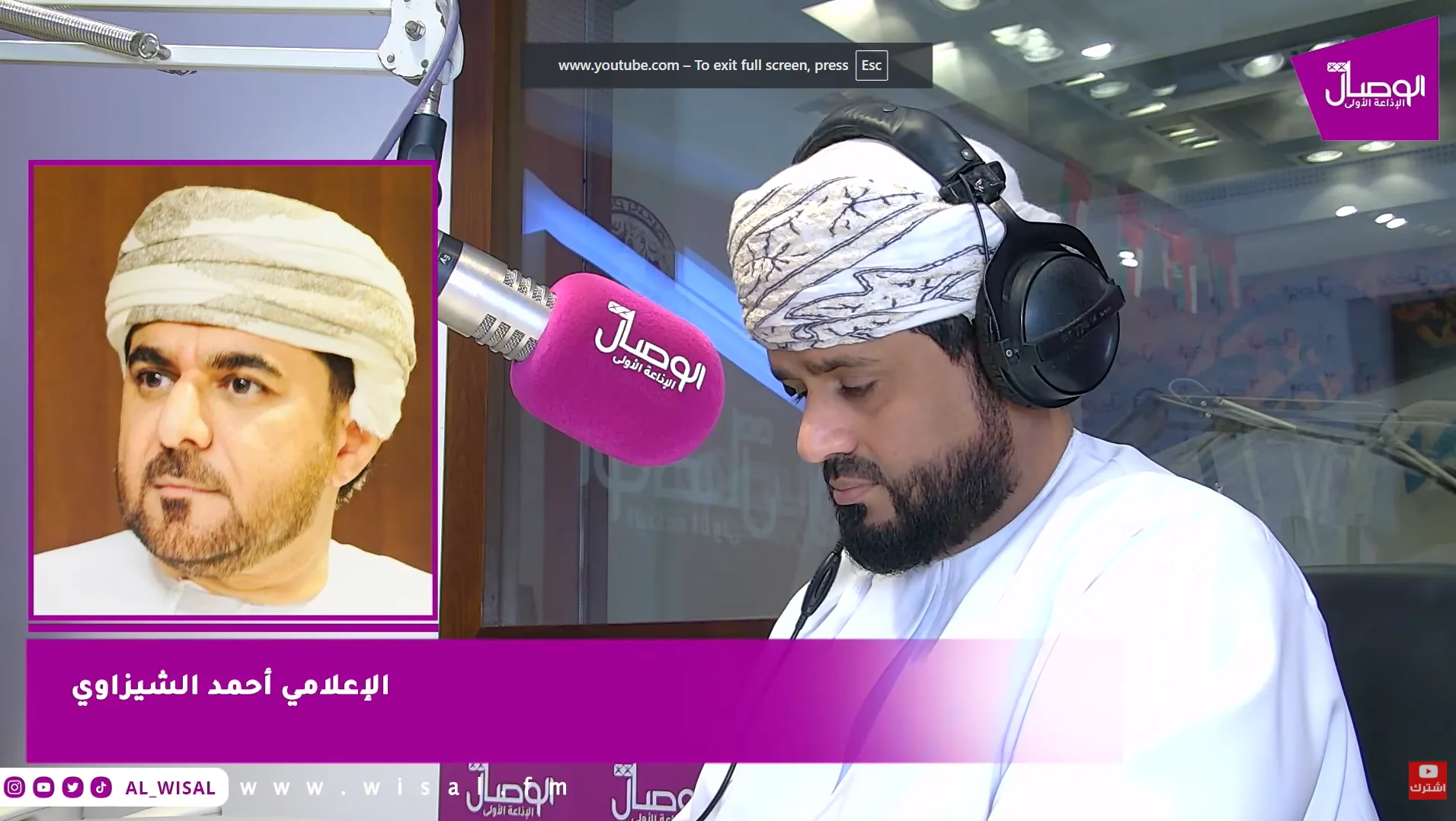 أحمد الشيزاوي لـ«الوصال»: زيارة جلالة السلطان دفعت الإعلام البريطاني لقراءة عُمان كقوة استراتيجية في الخليج.. والطاقة والذكاء الاصطناعي والدفاع في صدارة الملفات