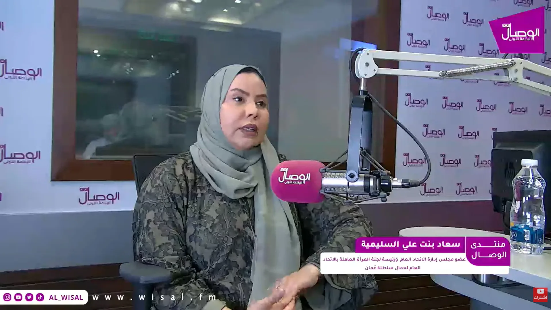 سعاد السليمي لـ«الوصال»: 71 امرأة في الهيئات الإدارية للنقابات و37 خضن المفاوضات الجماعية.. والتوازن بين الأسرة والعمل أبرز تحديات التمثيل النسائي